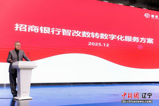 数字赋能，智造先行！沈阳铁西51个“智改数转”场景引领产业升级浪潮__数字赋能，智造先行！沈阳铁西51个“智改数转”场景引领产业升级浪潮