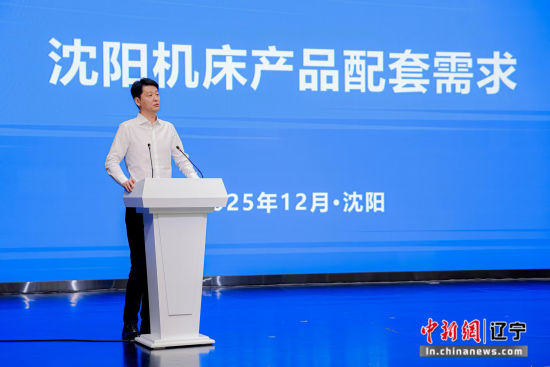 _数字赋能，智造先行！沈阳铁西51个“智改数转”场景引领产业升级浪潮_数字赋能，智造先行！沈阳铁西51个“智改数转”场景引领产业升级浪潮
