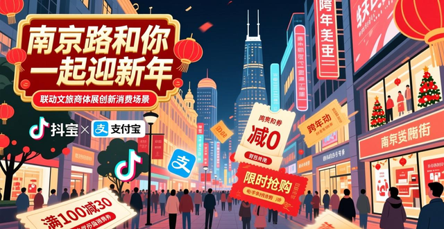 _上海元旦假期去哪玩比较好_上海元旦去处