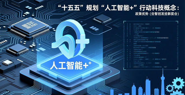 _阔步迈向全球人工智能创新高地_阔步迈向全球人工智能创新高地