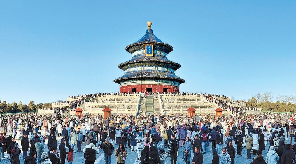 元旦假期，天坛公园上空万里无云，澄澈蓝天之下游人如织。