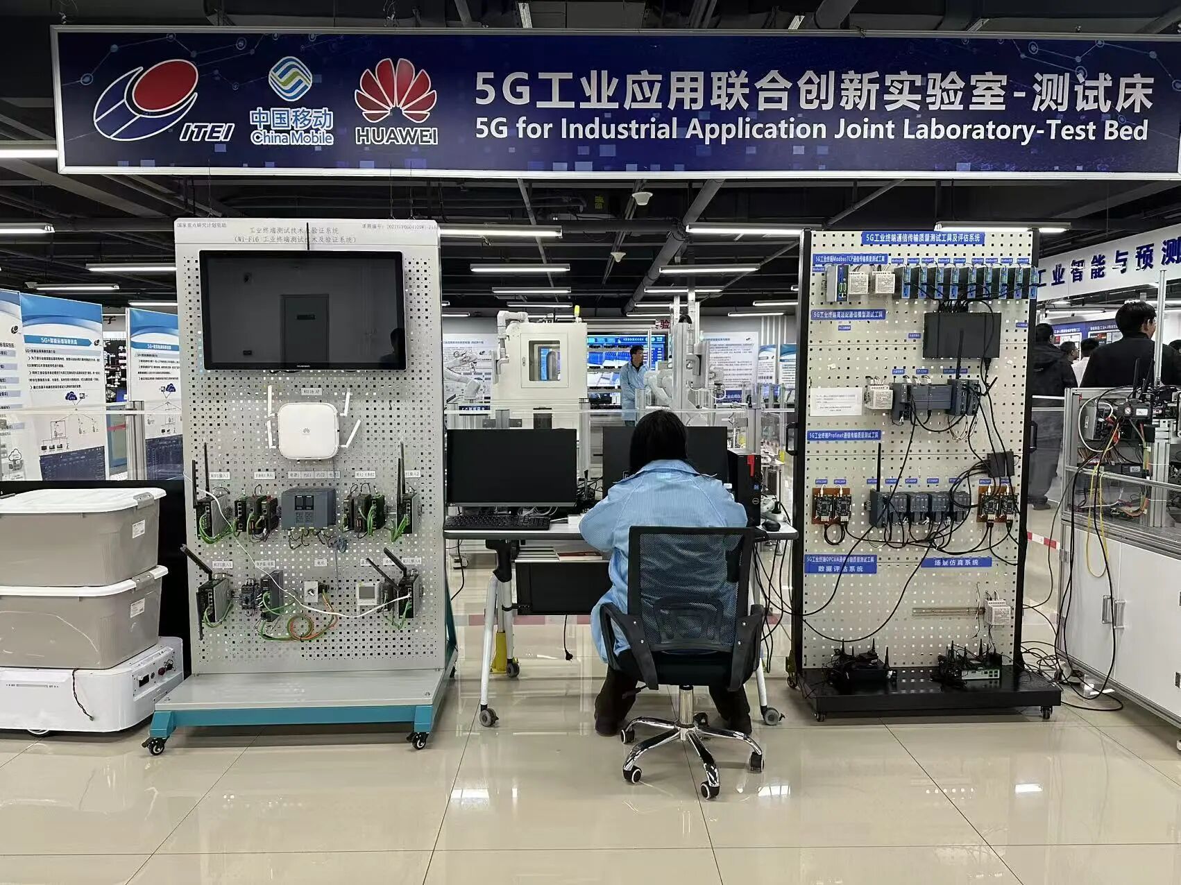 机械工业仪综所工业MEMS传感器中试平台