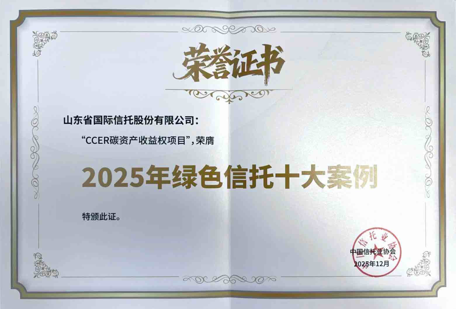 _换变速箱油后观察油位_托起绿色梦