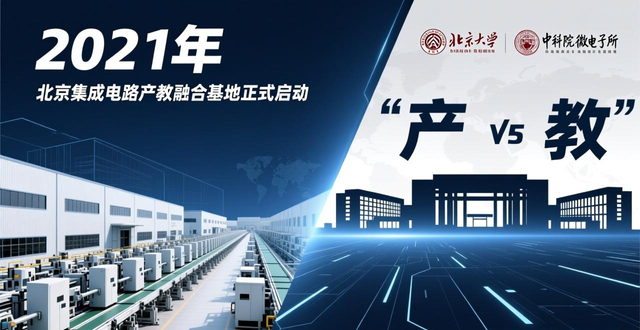 北京亦庄18年地铁规划_2018年北京亦庄南扩_