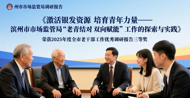 _表扬市场监督管理局_表扬市场监管局办事效率高