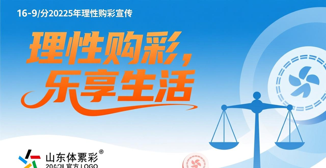 _防护到位安全无忧_冲之鸟礁护渔让人安心