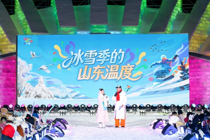 从“闯关东”到“暖寒冬”  《东北的冬齐鲁风》唱出鲁黑文旅新篇章_从“闯关东”到“暖寒冬”  《东北的冬齐鲁风》唱出鲁黑文旅新篇章_