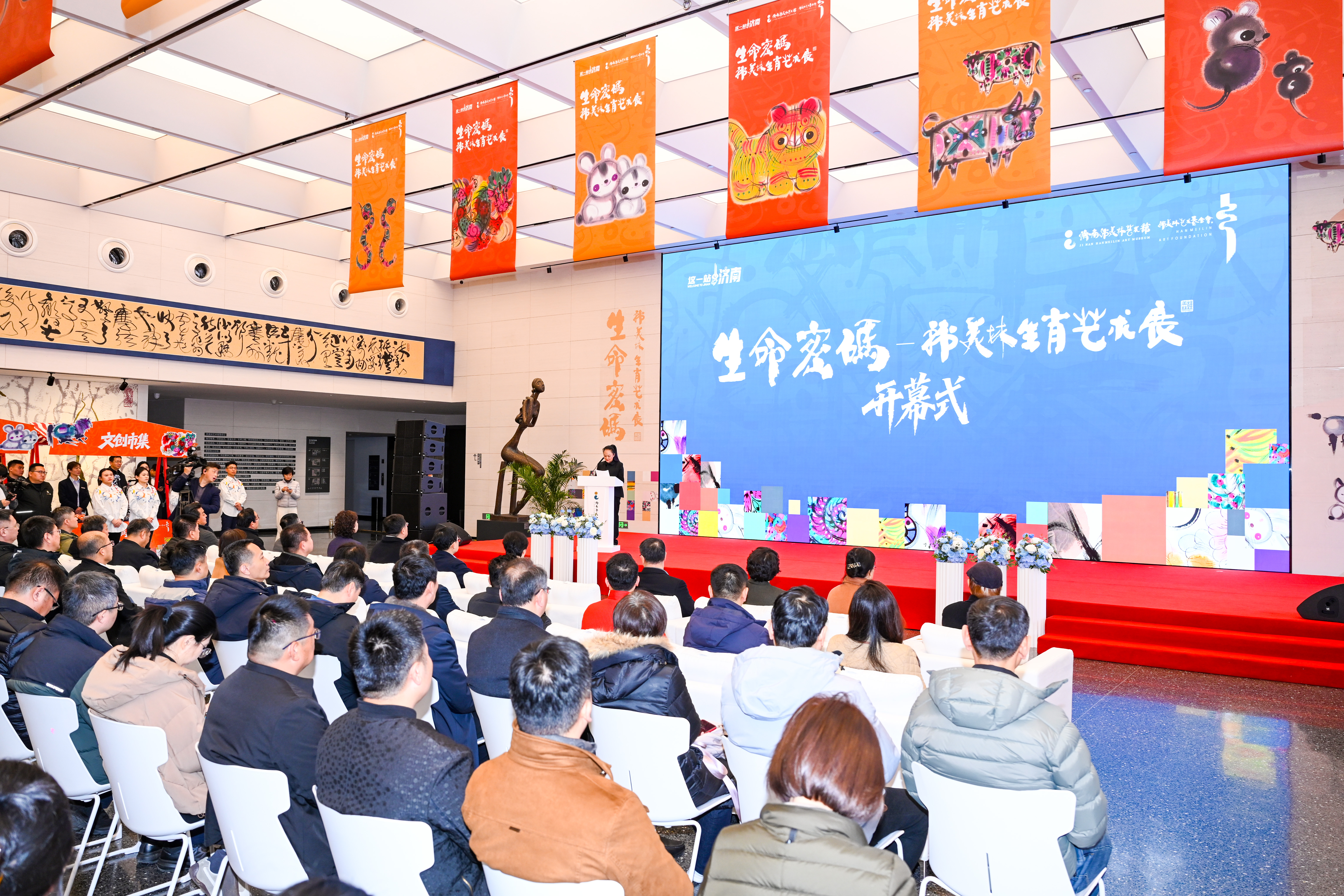 韩美林生肖艺术展在济南开展 集中展出300余件作品 将持续到3月3日__韩美林生肖艺术展在济南开展 集中展出300余件作品 将持续到3月3日