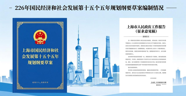 _深入调研积极建言贡献力量 市政协召开专题通报会_深入调研积极建言贡献力量 市政协召开专题通报会