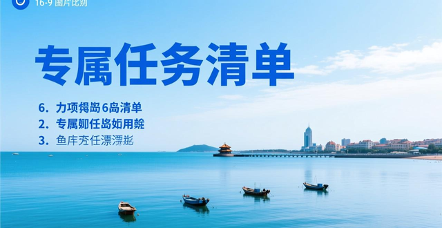 青岛引进的大项目到底怎么了_青岛开放城市_