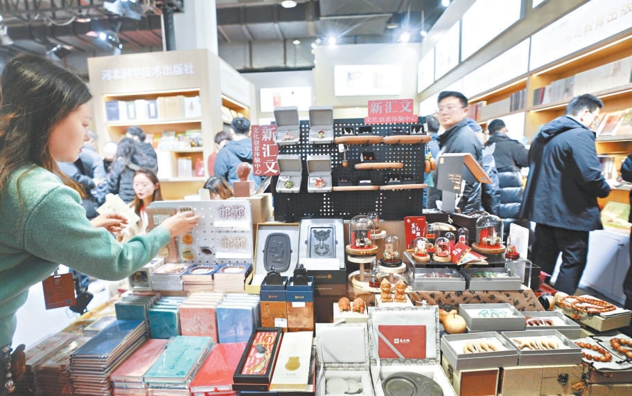 二〇二六北京图书订货会在北京中国国际展览中心（朝阳馆）圆满落幕。本届订货会打造出一个热闹非凡的“文创宇宙”，各大出版社更是纷纷开“卷”，展会现场文创产品引人关注。