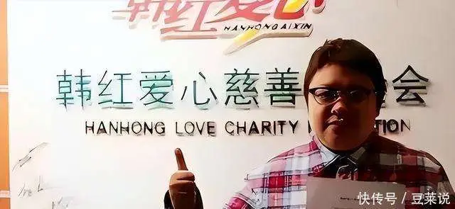 爱心义士_爱心义演的活动策划_爱心义演