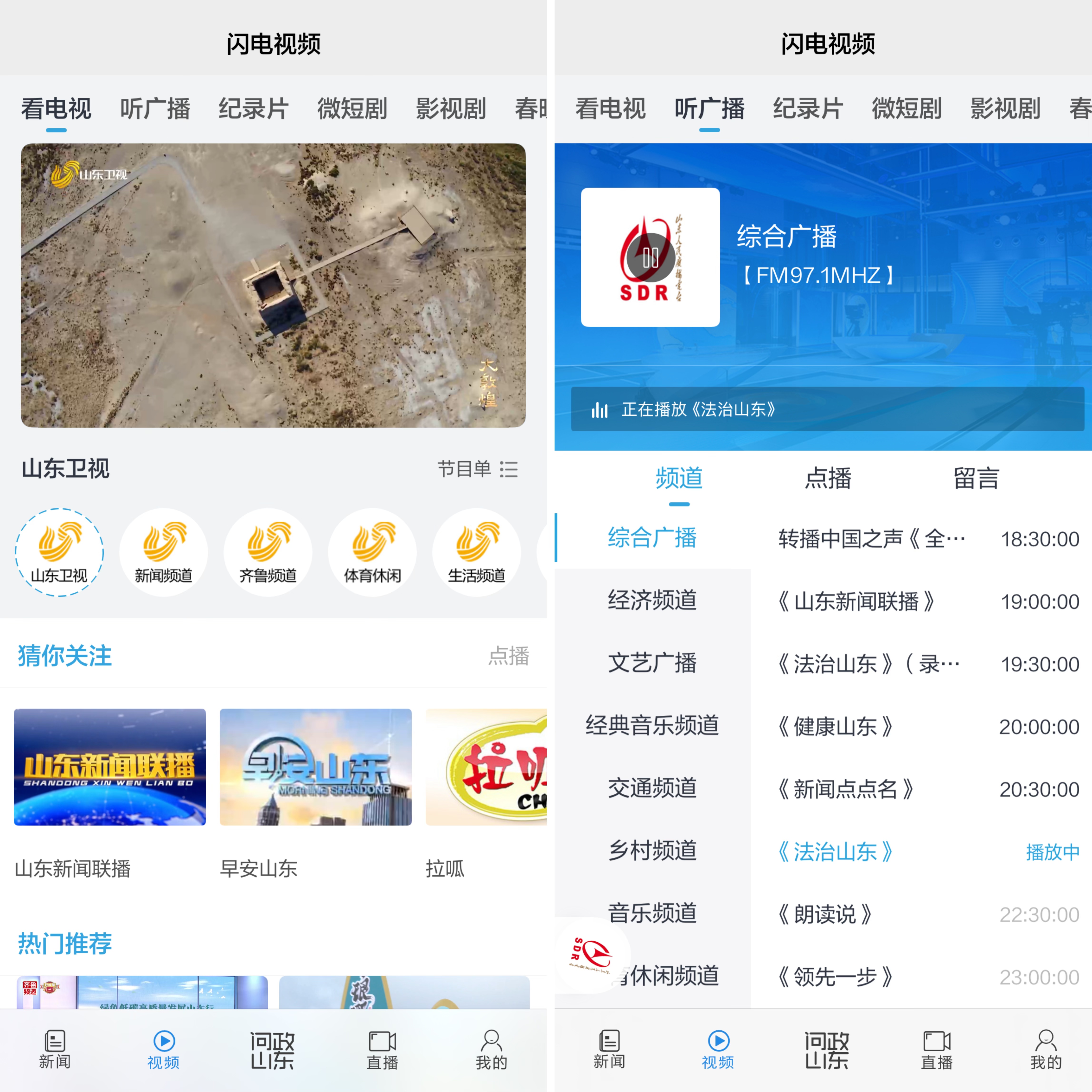 打造生态执法会昌模式_闪电实拍视频_