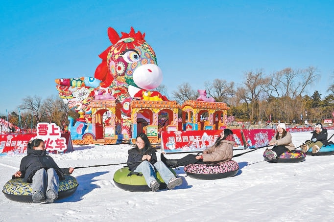 1月11日，市民游客在圆明园体验冰雪乐趣。