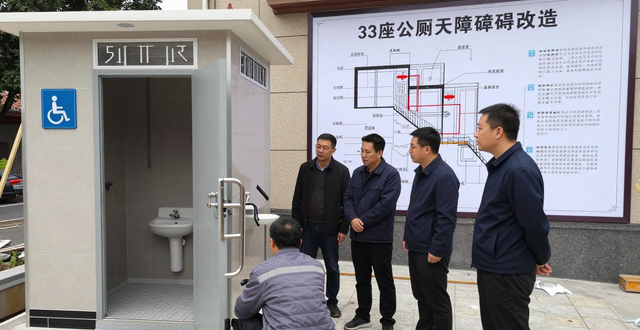 公厕无障碍设计__障碍公厕座改造完成无法进入