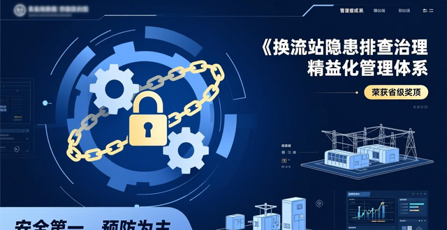 玉是国之重器__国之重器by静舟小妖