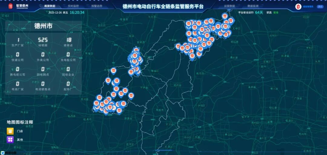 市场监管电动车__市监部门电动自行车整治方案