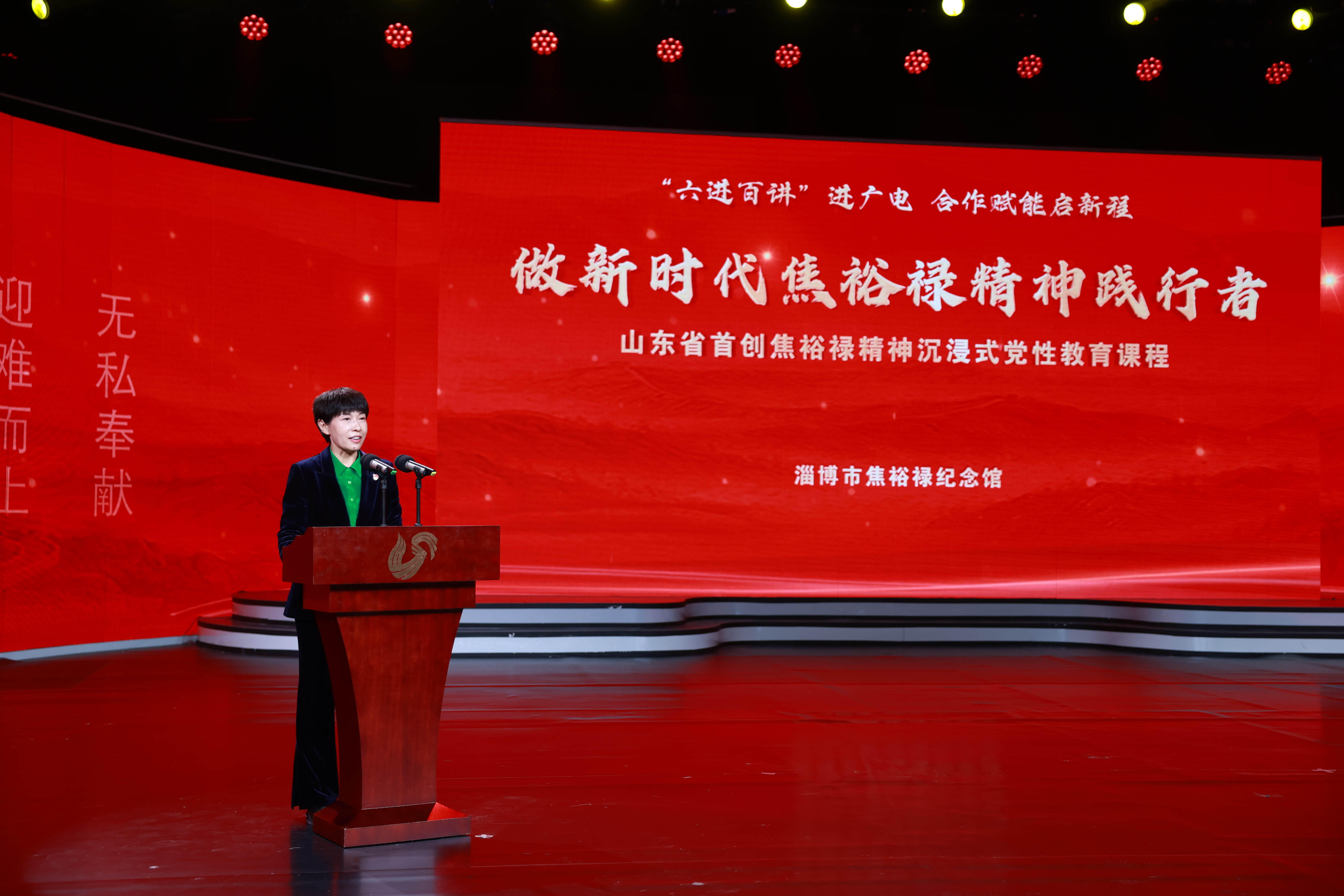 焦裕禄中央人民广播电台__中央电视台电视剧焦裕禄