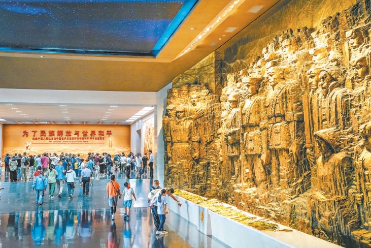 2025年7月8日，中国人民抗日战争纪念馆《为了民族解放与世界和平——纪念中国人民抗日战争暨世界反法西斯战争胜利80周年主题展览》对观众开放。