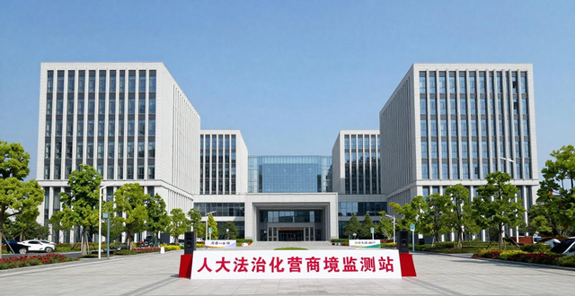 长征镇打造高能级创新载体 服务沿沪宁产业创新带科创企业__长征镇打造高能级创新载体 服务沿沪宁产业创新带科创企业