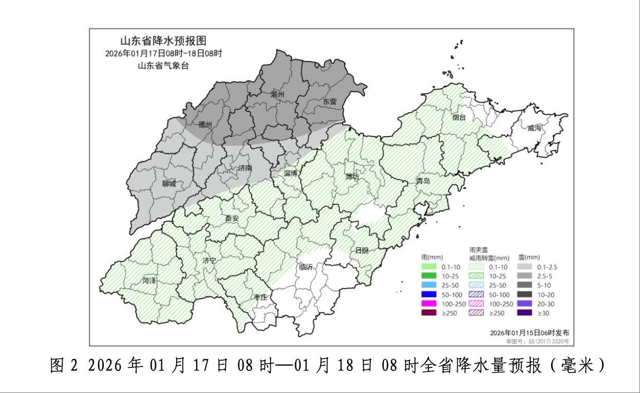 _固态颗粒slc_粉红色领带学士服