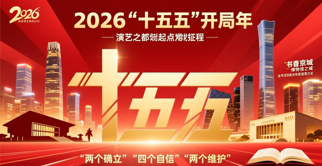 部长专题会议__部长会议内容