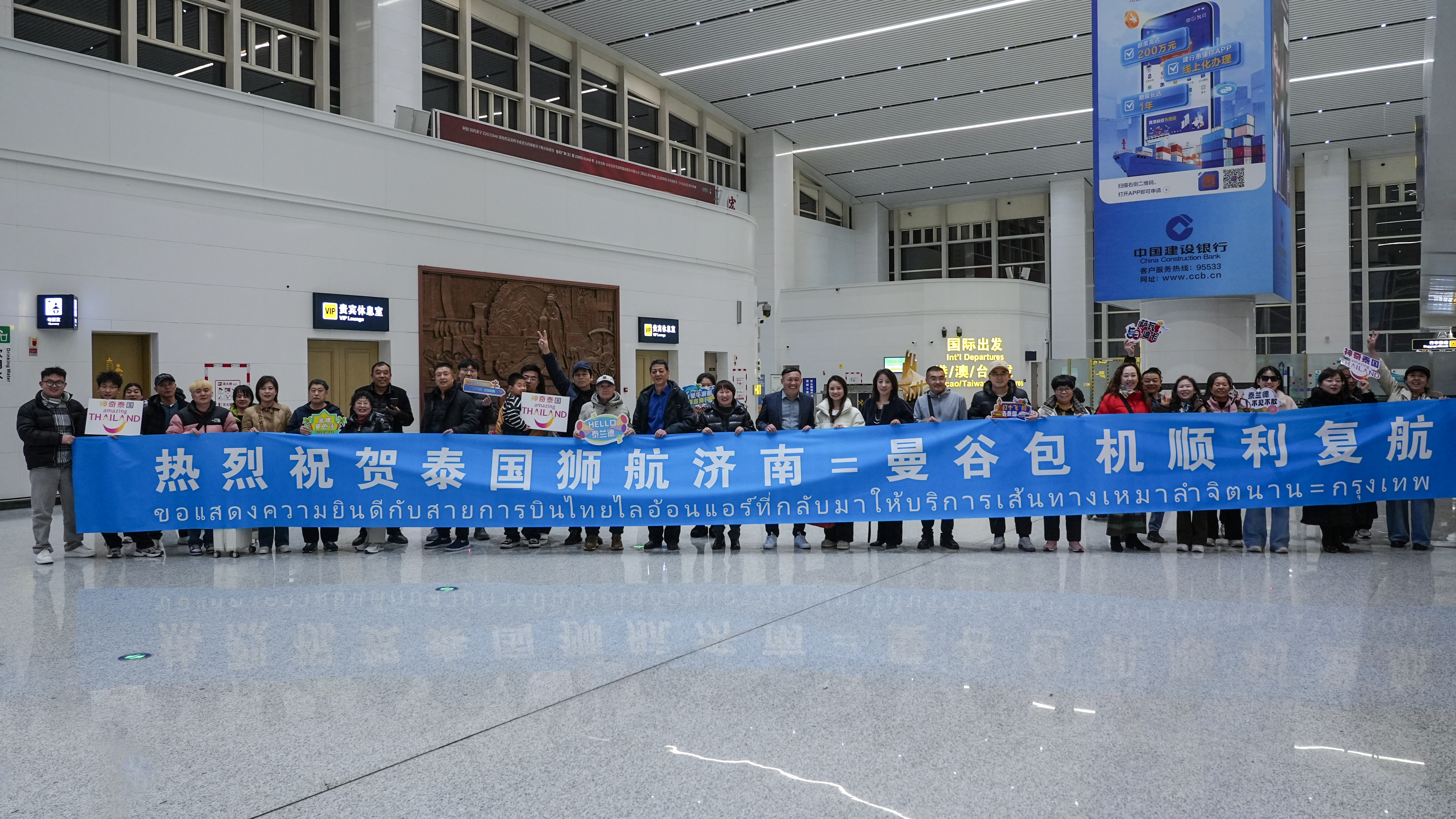 _泰国狮子航空公司_泰国狮子航空退票政策