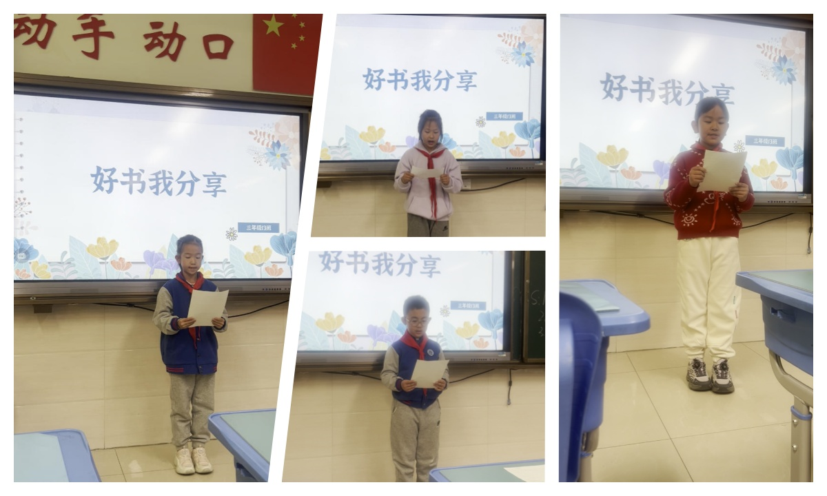 美德书读后感_济南美德故事_
