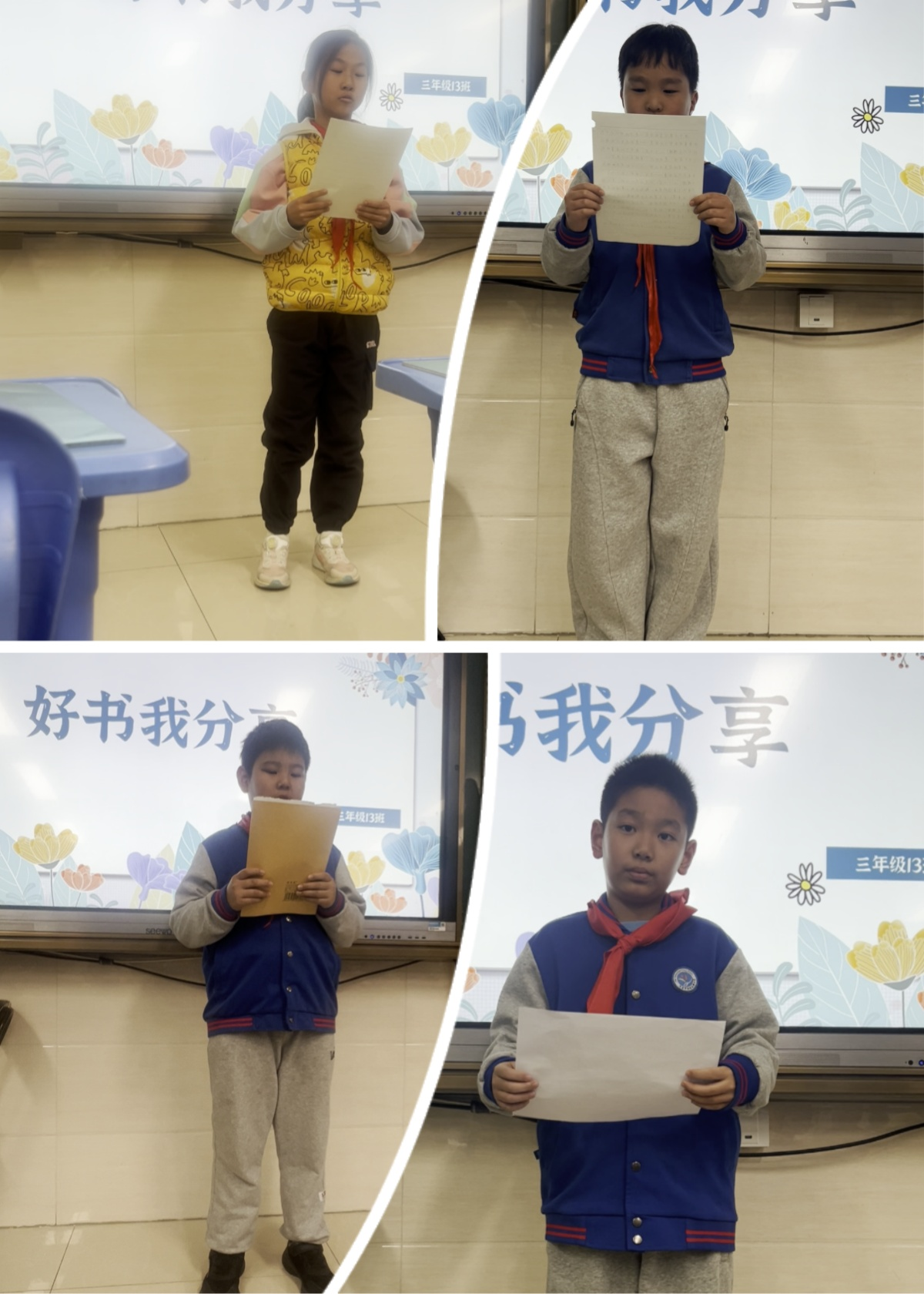 美德书读后感_济南美德故事_