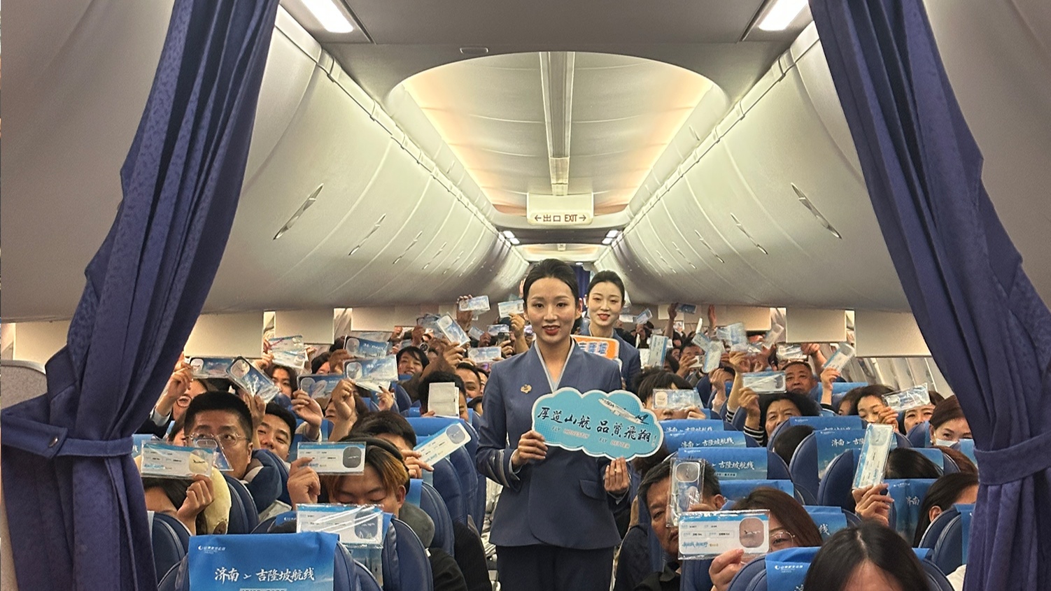 _济南吉隆坡直飞_飞吉隆坡的航空公司