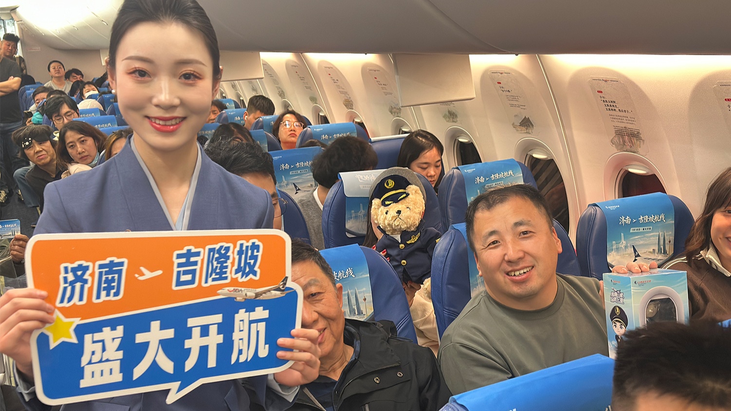 济南吉隆坡直飞__飞吉隆坡的航空公司