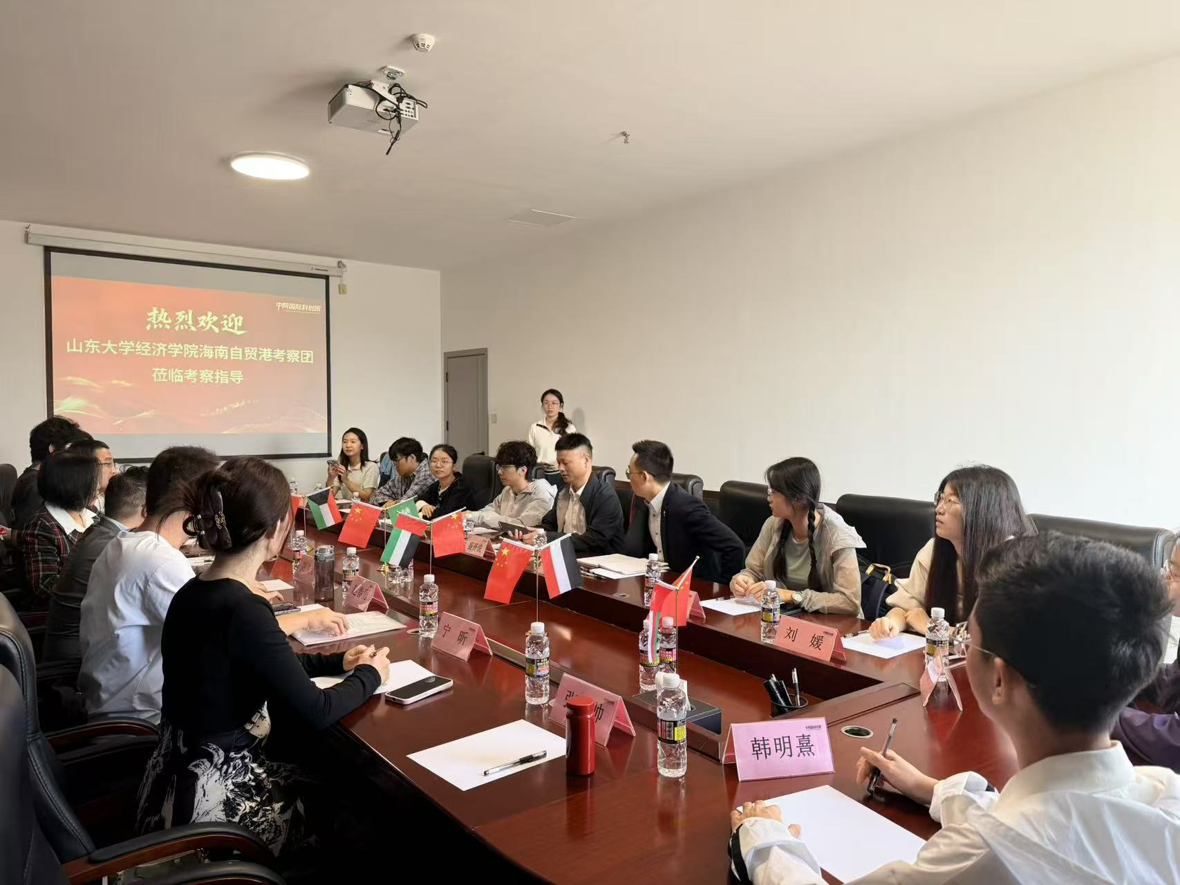 _走出课堂，调研中国： ——山东大学经济学院师生调研团深入海南自贸港调研实践_走出课堂，调研中国： ——山东大学经济学院师生调研团深入海南自贸港调研实践