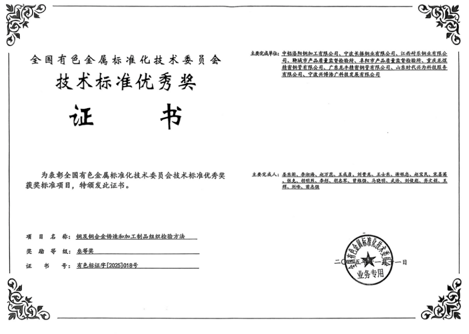 _山东省质量监督管理办法_山东省质量奖