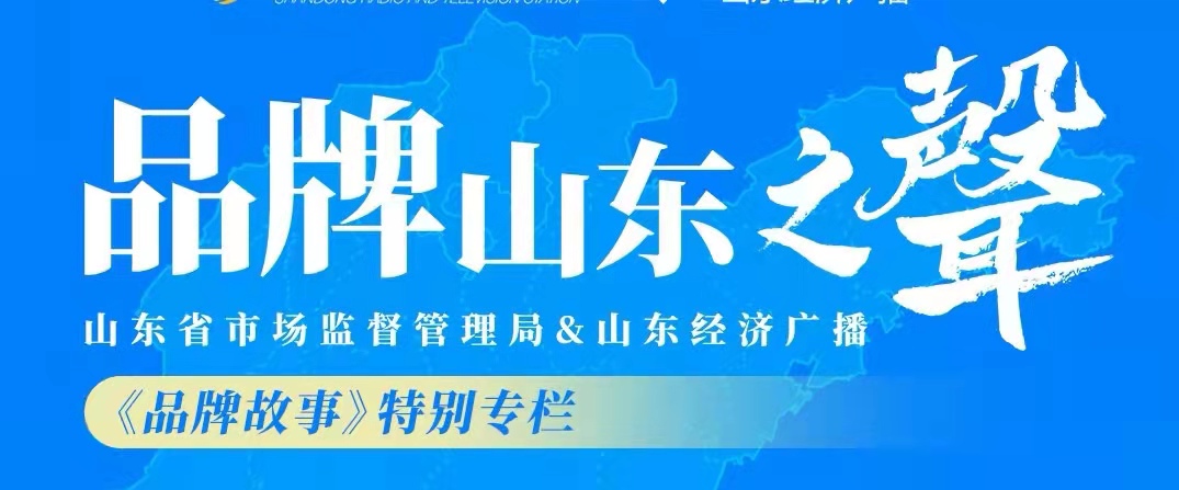山东省质量监督管理办法__山东省质量奖