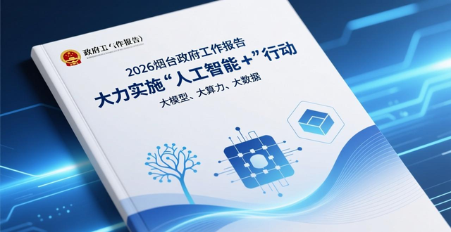 _小东在两会 | 市政协委员郑钧：打造一批“人工智能+食品工业制造”示范项目_小东在两会 | 市政协委员郑钧：打造一批“人工智能+食品工业制造”示范项目