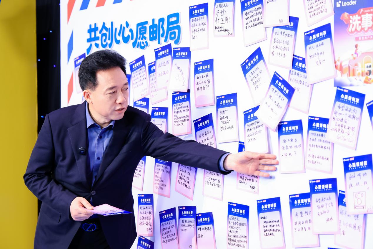 用户共创案例__用户共创会