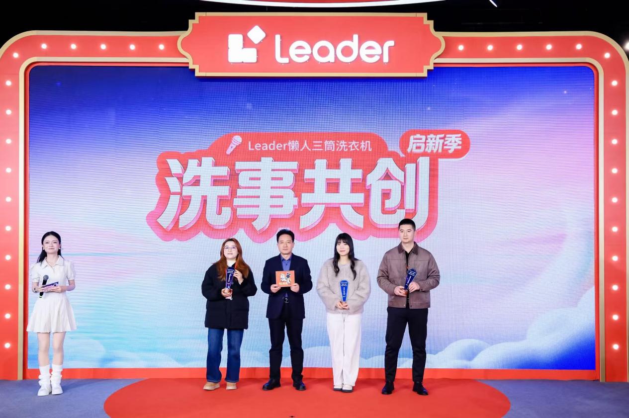 用户共创案例_用户共创会_