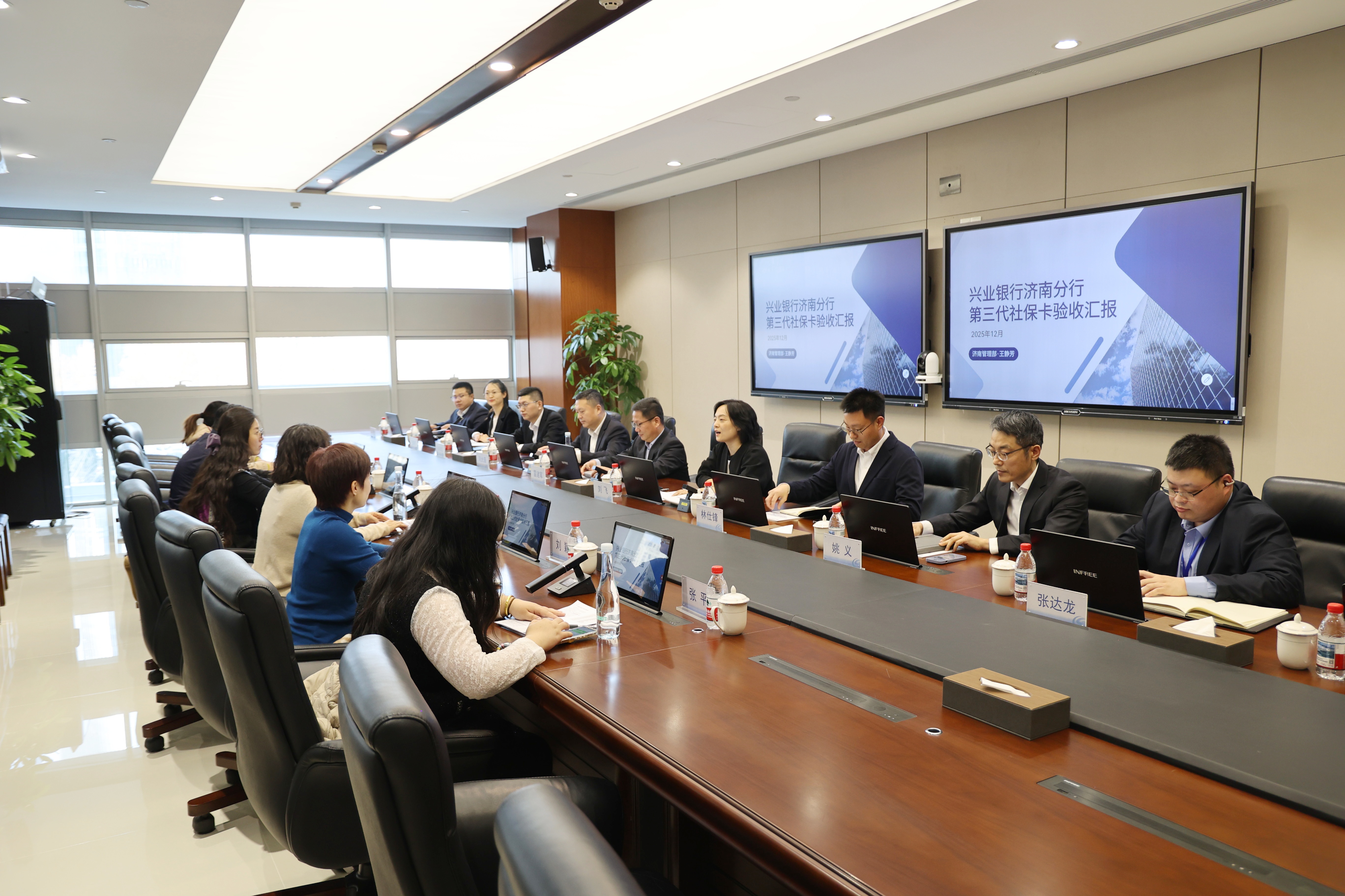 _可在就医、出行、文旅等多场景应用！兴业银行济南分行发行第三代社保卡_可在就医、出行、文旅等多场景应用！兴业银行济南分行发行第三代社保卡