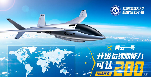 寻新记｜自主研发飞控系统，“东营造”载人飞行器销往全球20多国_寻新记｜自主研发飞控系统，“东营造”载人飞行器销往全球20多国_