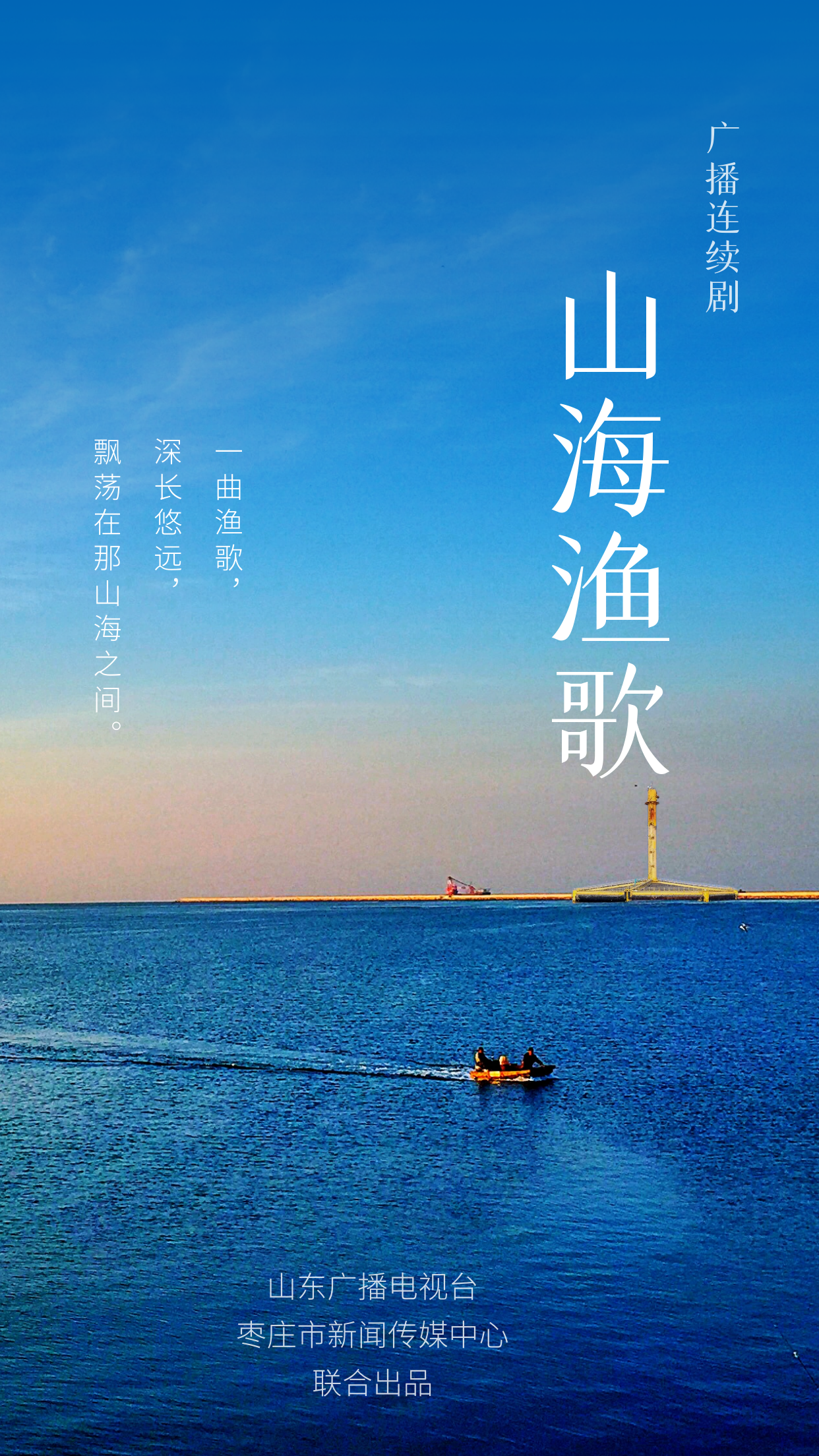 _济南广播电视局_济南广播电视台领导班子成员