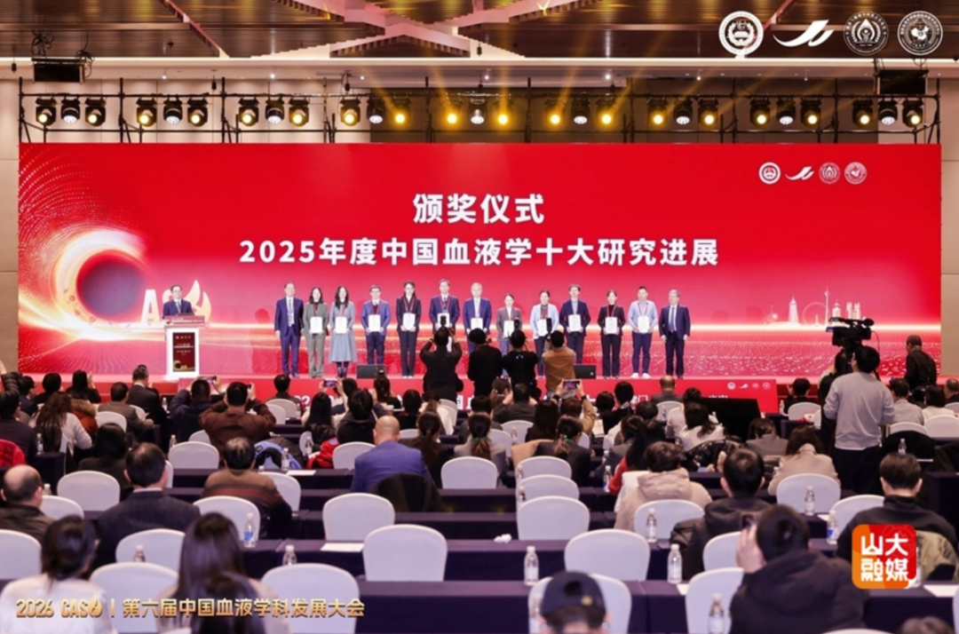 免疫相关血液病_血液免疫学实验_
