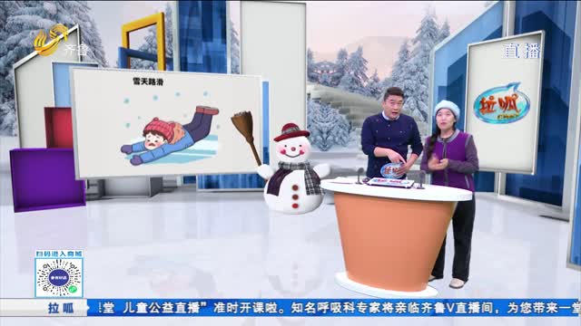 寒潮降雪来袭！济南下雪下出“暴雨梨花针”