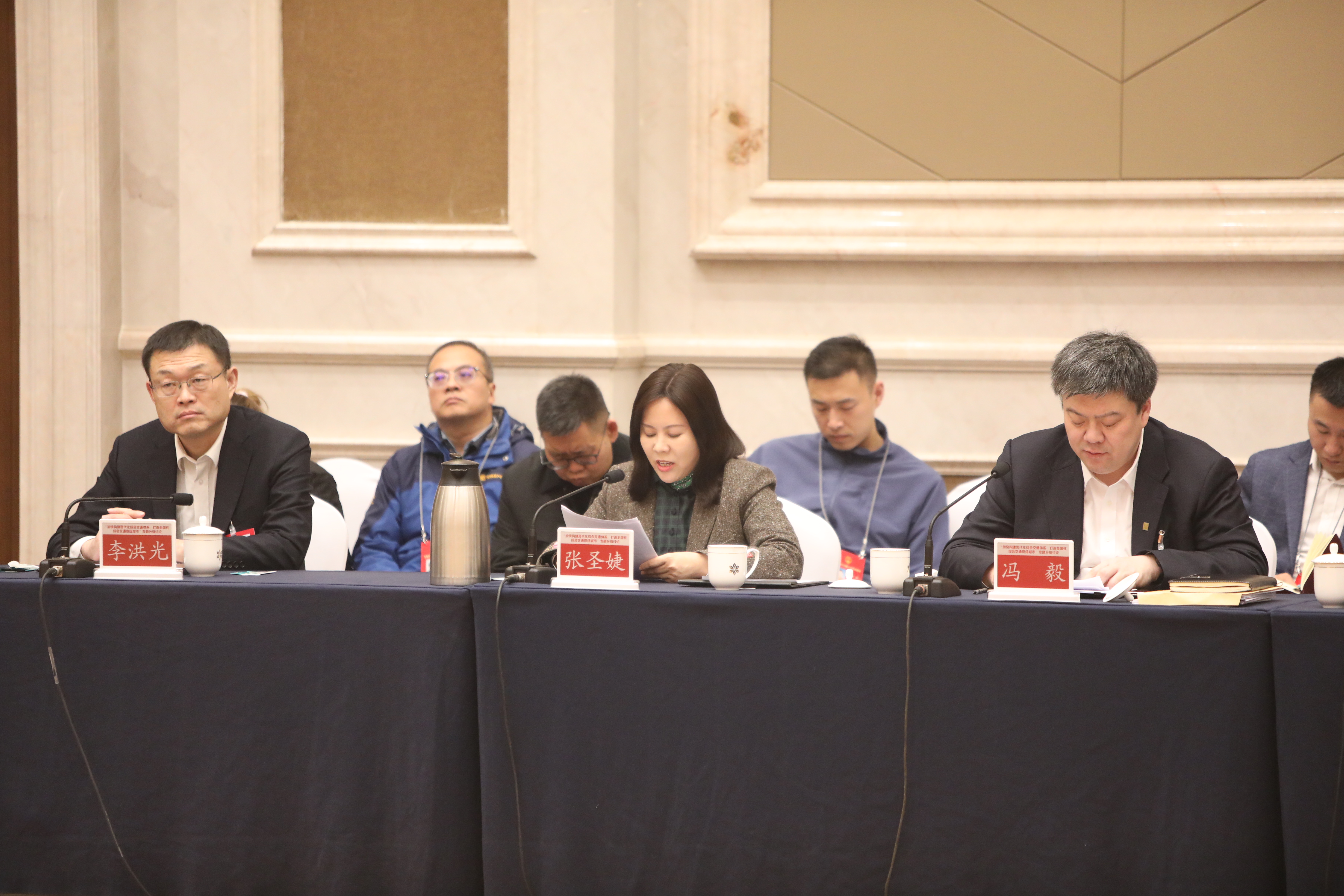 济南市政协会议2021_济南市政协会议_