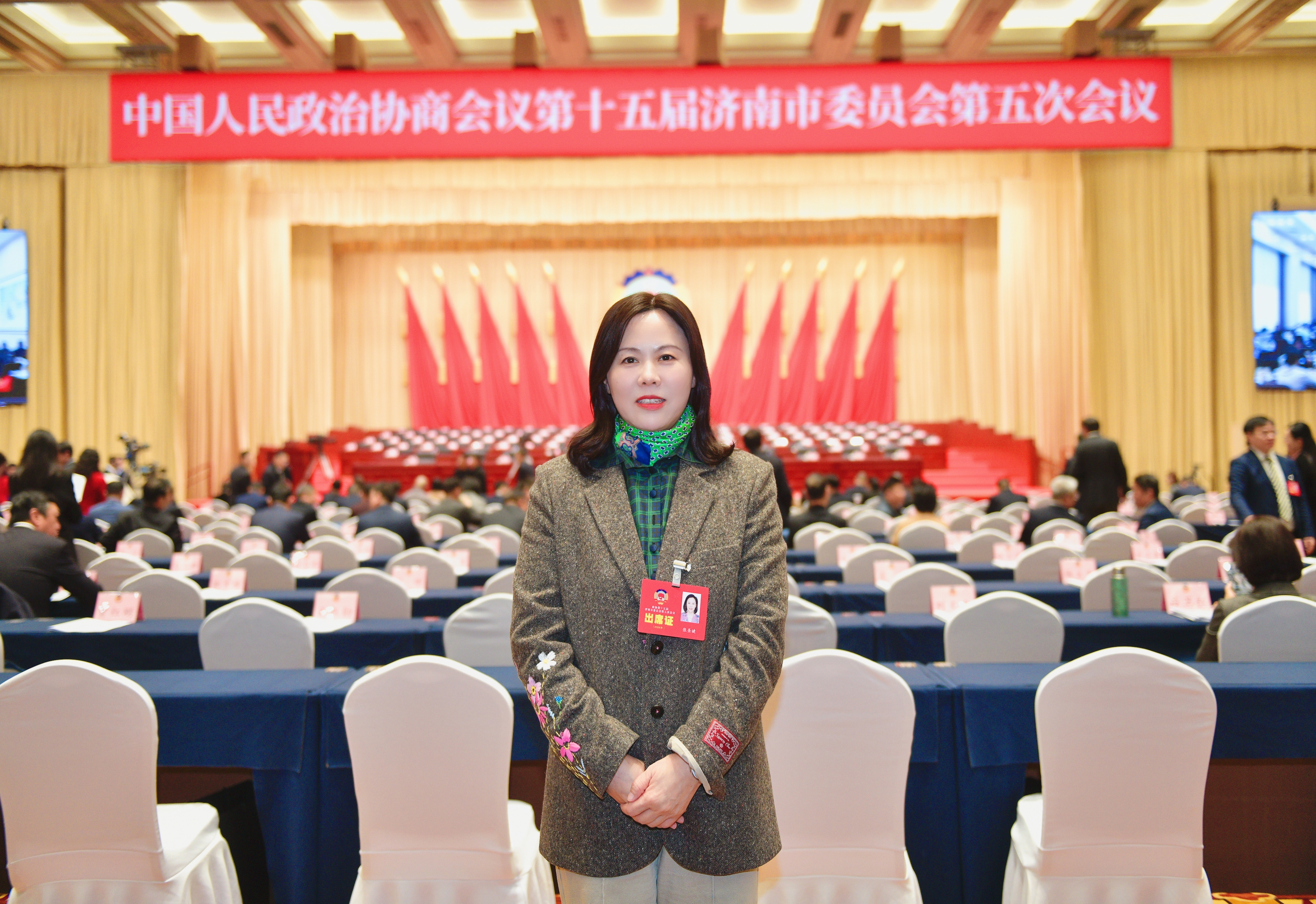 _济南市政协会议2021_济南市政协会议