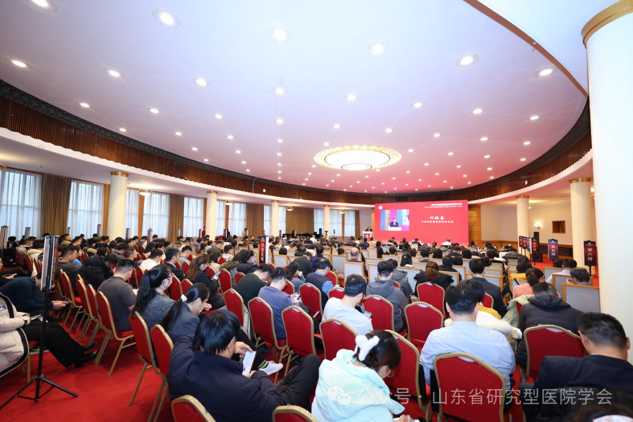 研究型医院建设__研究型医院管理协会