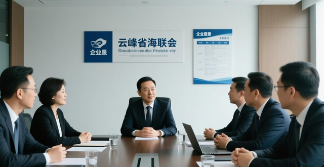 山东理事会企业名单_山东省外事办主任_