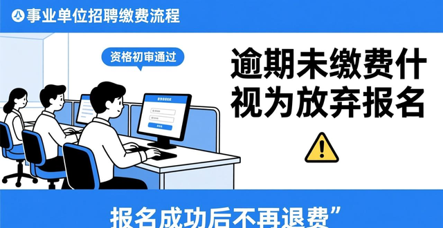 _山东省属事业单位招聘2016_江苏省属事业单位招聘公告
