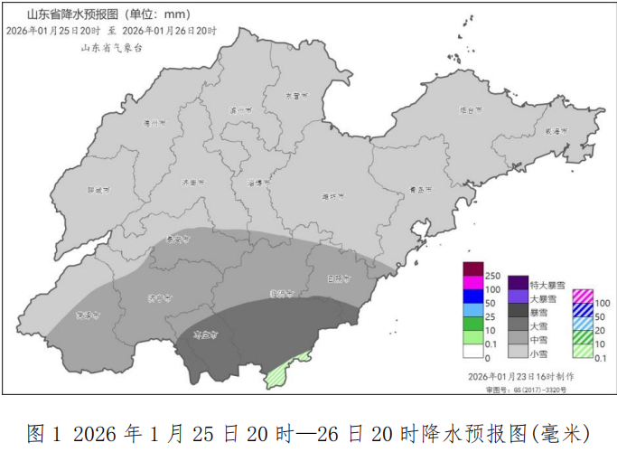 山东雨夹雪天气__山东雨雪天气预报