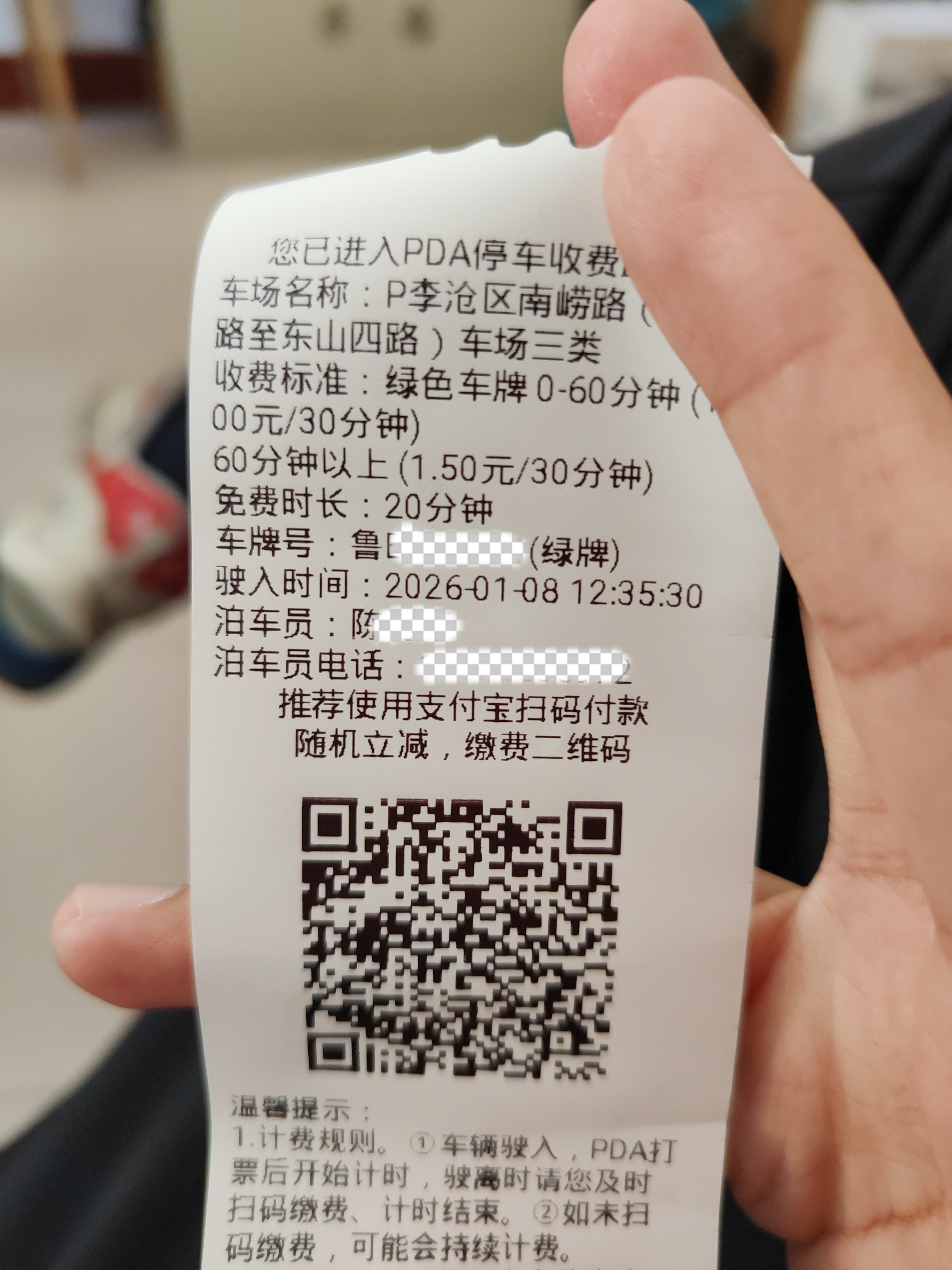 网络问政·办实事 | 留言后 缴费订单已取消_网络问政·办实事 | 留言后 缴费订单已取消_