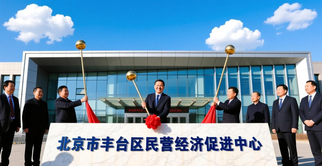 国家对民营企业融资政策__民营创业孵化基地可享政策扶持